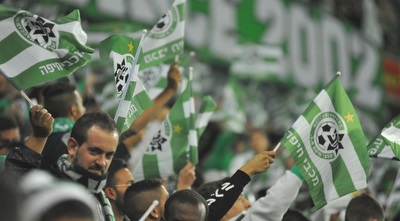 אוהדי מכבי חיפה (עמרי שטיין)