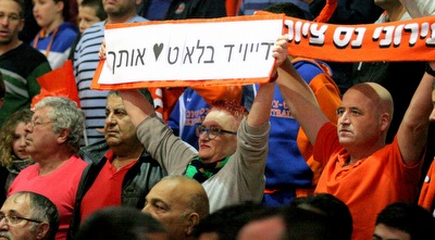 אוהדי נס ציונה במחווה לבלאט (משה חרמון)