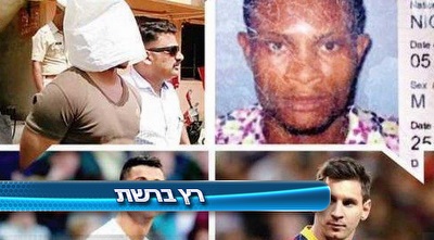 אוהד של מסי רצח אוהד של רונאלדו אוהד של מסי רצח אוהד של רונאלדו