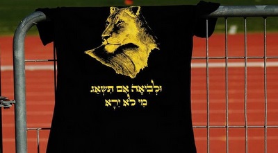 החולצה של בית´´ר נורדיה לכבוד יום האישה הבינ´´ל (הדר אלפסי) החולצה של בית´´ר נורדיה לכבוד יום האישה הבינ´´ל (הדר אלפסי)