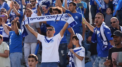 אוהדי מכבי שעריים (נעם מורנו) אוהדי מכבי שעריים (נעם מורנו)