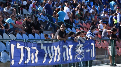 אוהדי מכבי שעריים (נעם מורנו) אוהדי מכבי שעריים (נעם מורנו)
