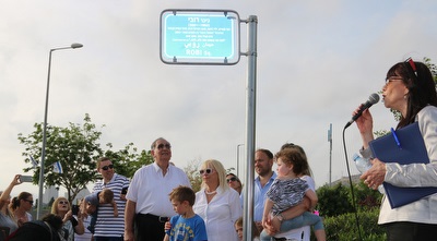 השלט של כיכר רובי שפירא (אחמד מוררה)