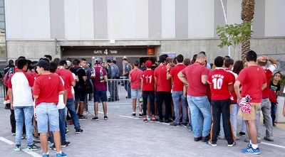 אוהדי באר שבע מחוץ לטוטו טרנר (אחמד מוררה) אוהדי באר שבע מחוץ לטוטו טרנר (אחמד מוררה)