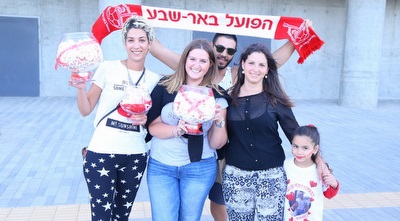 אוהדי הפועל ב&qout;ש. הכל נשאר במשפחה (מרטין גוטדאמק) אוהדי הפועל ב&qout;ש. הכל נשאר במשפחה (מרטין גוטדאמק)