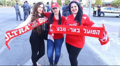 אוהדות הפועל באר שבע חוגגות (מרטין גוטדאמק)