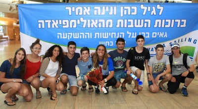 קבלת פנים לגיל כהן ונינה אמיר (מערכת ONE)