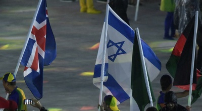 דגל ישראל בטקס הסיום בריו (עמית שיסל) דגל ישראל בטקס הסיום בריו (עמית שיסל)