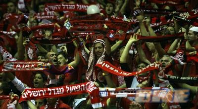 אוהדי הפועל ירושלים ביד אליהו (גבע תלם)