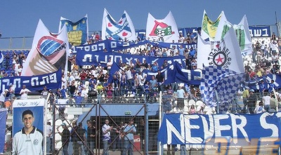 אוהדי מכבי פ&qout;ת (GettyImages)