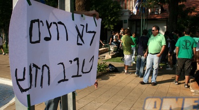 אוהדי כפ אוהדי כפ
