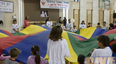ילדים בעת האירוע, היום