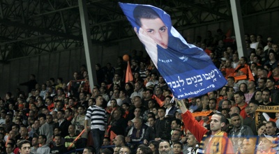 אוהדי בני יהודה למען גלעד שליט (אמיר לוי) אוהדי בני יהודה למען גלעד שליט (אמיר לוי)