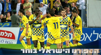 בחירות מכבי רגל (ONE)