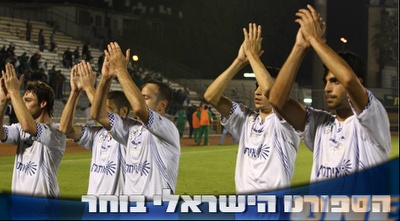 בחירות- שחקני ק