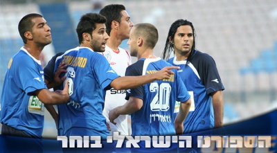 בחירות- מכבי פ