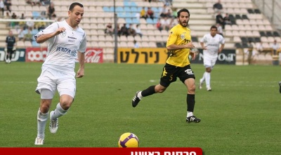 גיא צרפתי. המטרה הבאה של הצהובים (שי לוי) גיא צרפתי. המטרה הבאה של הצהובים (שי לוי)