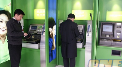 בנק. האזרחים ישלמו יותר ריבית כדי לכסות את החוב של ריאל (רויטרס) בנק. האזרחים ישלמו יותר ריבית כדי לכסות את החוב של ריאל (רויטרס)