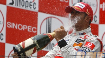 המילטון (רויטרס ) המילטון (רויטרס )