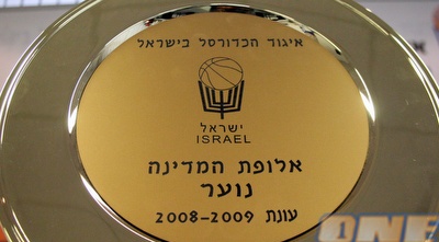 צלחת (ONE)