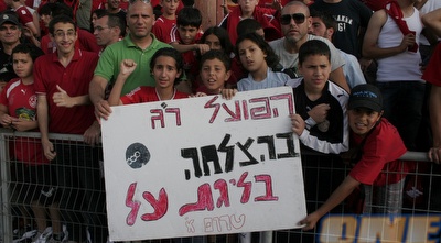 ר&qout;ג חוגגת עליה (תומר גבאי)