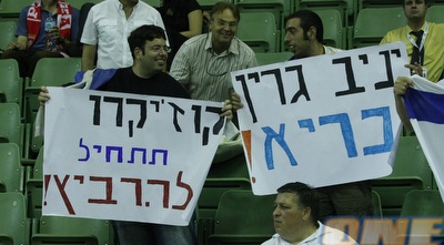 האוהדים הישראלים ביציע בפולין בוודאי עזרו לחזרה הנפלאה של הנבחרת (הילה אביגל)