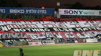 חתונה בבלומפילד (קובי אליהו)