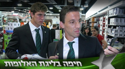 גוסטבו בוקולי בודק את הסחורה בדיוטי פרי (עמית מצפה)