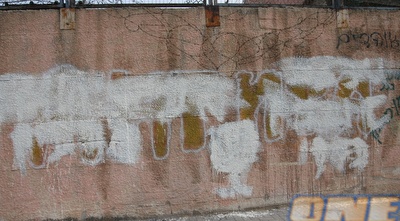 כתובות הנאצה המחוקות, היום בשכונת התקווה (דרור עינב) כתובות הנאצה המחוקות, היום בשכונת התקווה (דרור עינב)