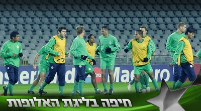 שחקני מכבי חיפה באימון המסכם. צריכים להוכיח שחיפה זה לא רק קטן (יעל מרגלית)