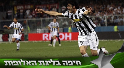 יאקווינטה (רויטרס)
