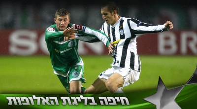 קלייני (עמית מצפה)
