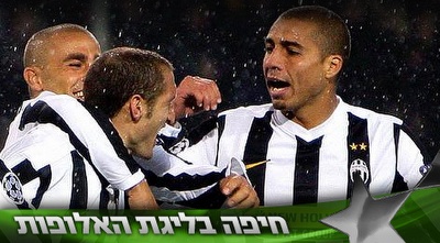 יובה חוגגת. צריכה את הנקודות ורגילה לאקלים (רויטרס)