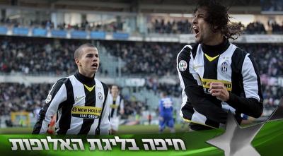 אמאורי. עלול לחגוג מול הירוקים (רויטרס)