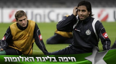 אייל גולסה. יחזור לסגל של הירוקים אחרי היעדרות ממושכת (יעל מרגלית) אייל גולסה. יחזור לסגל של הירוקים אחרי היעדרות ממושכת (יעל מרגלית)