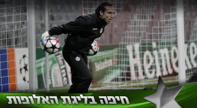 ניר דוידוביץ´. ינסה לשמור על שער נקי (יעל מרגלית) ניר דוידוביץ´. ינסה לשמור על שער נקי (יעל מרגלית)