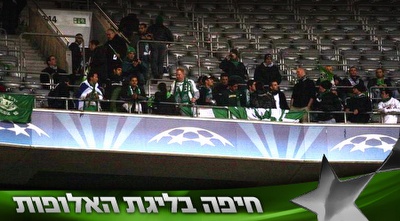 אוהדי מכבי חיפה באליאנץ ארינה (יעל מרגלית)