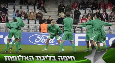 שחקני חיפה מתחממים באליאנץ ארינה (יעל מרגלית)