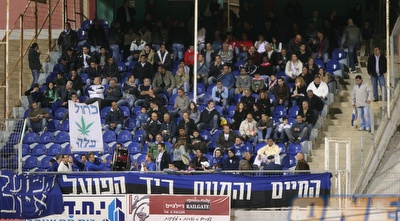 אוהדי הפועל פ&qout;ת (קובי אליהו) אוהדי הפועל פ&qout;ת (קובי אליהו)