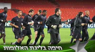 שחקני בורדו מתכוננים לקראת המשחק עם מכבי חיפה בר&qout;ג, הערב (דרור עינב)