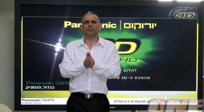 אלמליח מסביר על חוויית הצפיה.  (אלעד ירקון)