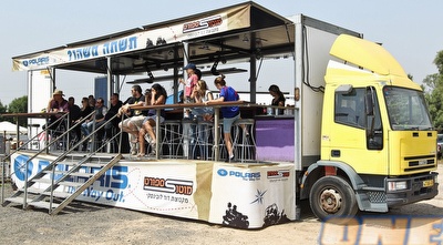 הבר הנודד של פולאריס (ONE)