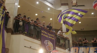 אוהדי חולון (גיא אייזנר)