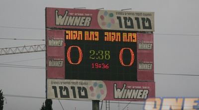 השלט באצטדיון רמת גן לא מבדיל בין הפועל למכבי (שי לוי)