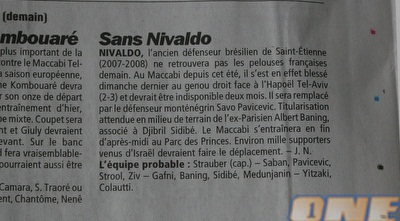 גם ניבאלדו קיבל איזכור עיתונות הצרפתית למרות שלא ישחק (ליאור טימור)