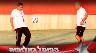 אלי גוטמן ויוסי אבוקסיס. יערכו שינויים בהרכב (רועי גלדסטון) אלי גוטמן ויוסי אבוקסיס. יערכו שינויים בהרכב (רועי גלדסטון)