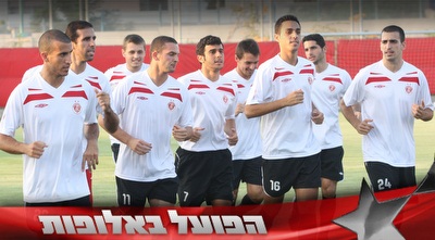 שחקני הפועל ת&qout;א באימון. (יניב גונן) שחקני הפועל ת&qout;א באימון. (יניב גונן)
