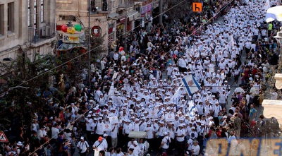 צעדת ירושלים (ONE)