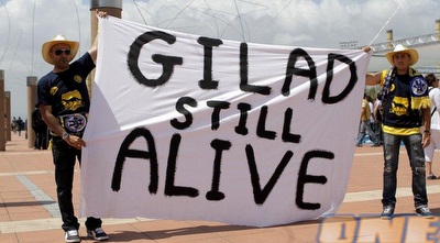 גלעד עדיין חי (יוסי ציפקיס)