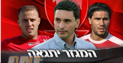 בני סכנין. פותחים עונה בראש שקט